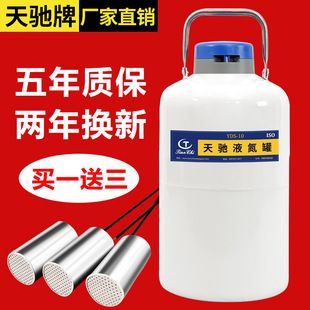 ���YҺ����10��30��35��15��20��С�ͱ�yʽҺ��Ͱ�����������