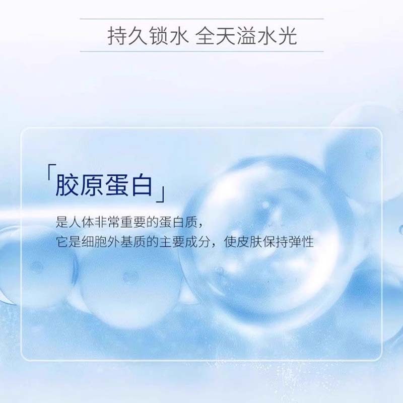 Colágeno recombinante estiramiento elástico, levantamiento, antiarrugas, antienvejecimiento, desvanecimiento de líneas finas, etiquetado OEM OEM