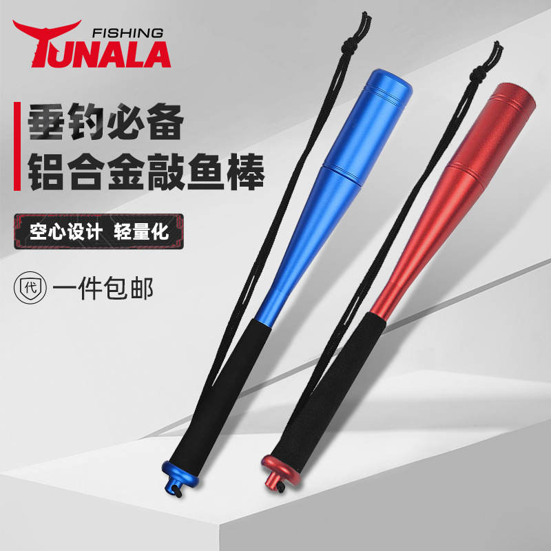 Nuevo dispositivo portátil de perforación de peces de aleación de aluminio, martillo hueco desmontable, martillo de pesca portátil, equipo de pesca al aire libre de Luya