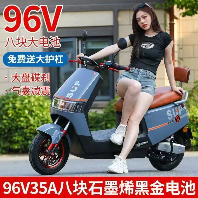 2025 New Cool Cow 96V 3000W Two-Wheel Motorcycle 72V Electric Vehicle Dual-Person Pedal Takeaway High-Speed Electric Scooter