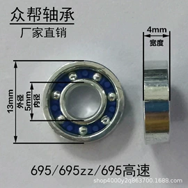 深沟球轴承;diy饰品