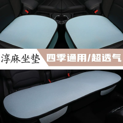 Four Seasons Pad: Car Seat Cushion, Single Piece, Summer Seat - sky-blue-three-piece-set1-general