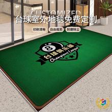 ➺丝圈台球厅门口商用商铺入户门地垫防滑脚垫防滑橡胶底地毯地垫