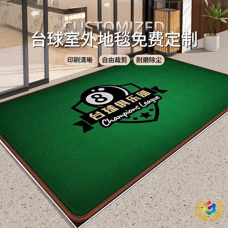 ➺丝圈台球厅门口商用商铺入户门地垫防滑脚垫防滑橡胶底地毯地垫