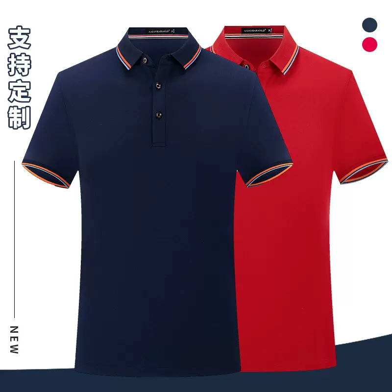 工衣POLO衫定製印logo工作服T恤短袖翻领纯棉男女文化衫企业订做