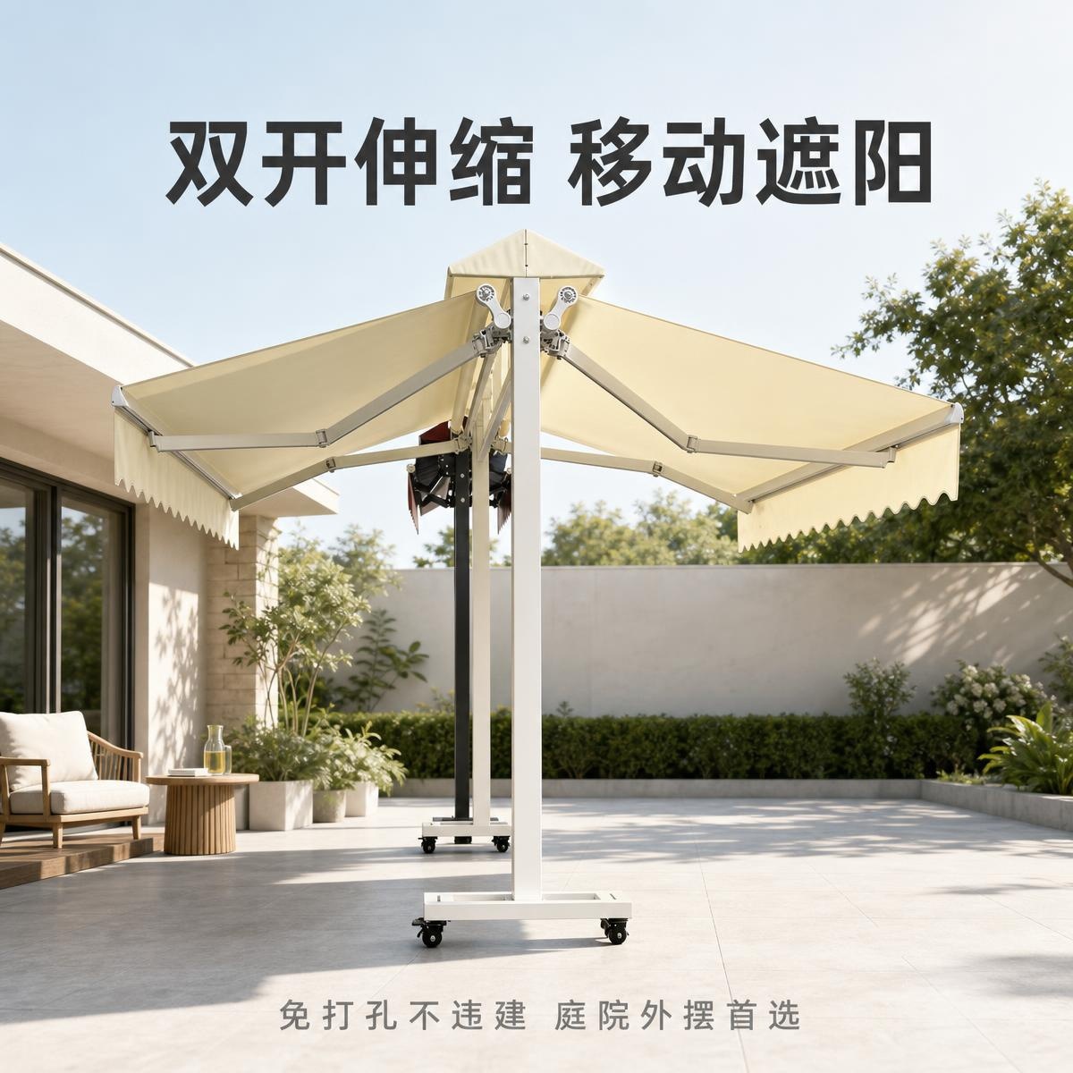 免打孔双开伸缩式雨棚摆摊遮阳伞手摇蝴蝶伸缩折叠篷咖啡厅餐厅