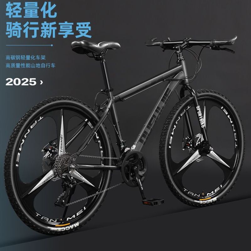 Mountain Bike Disc Brake Road Racing Youth 26inch Adult Off-Road Sports Car Variable Speed Male and Female Student Bicycle