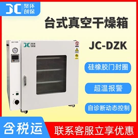 水质分析仪;粉尘采样仪;其他仪器仪表