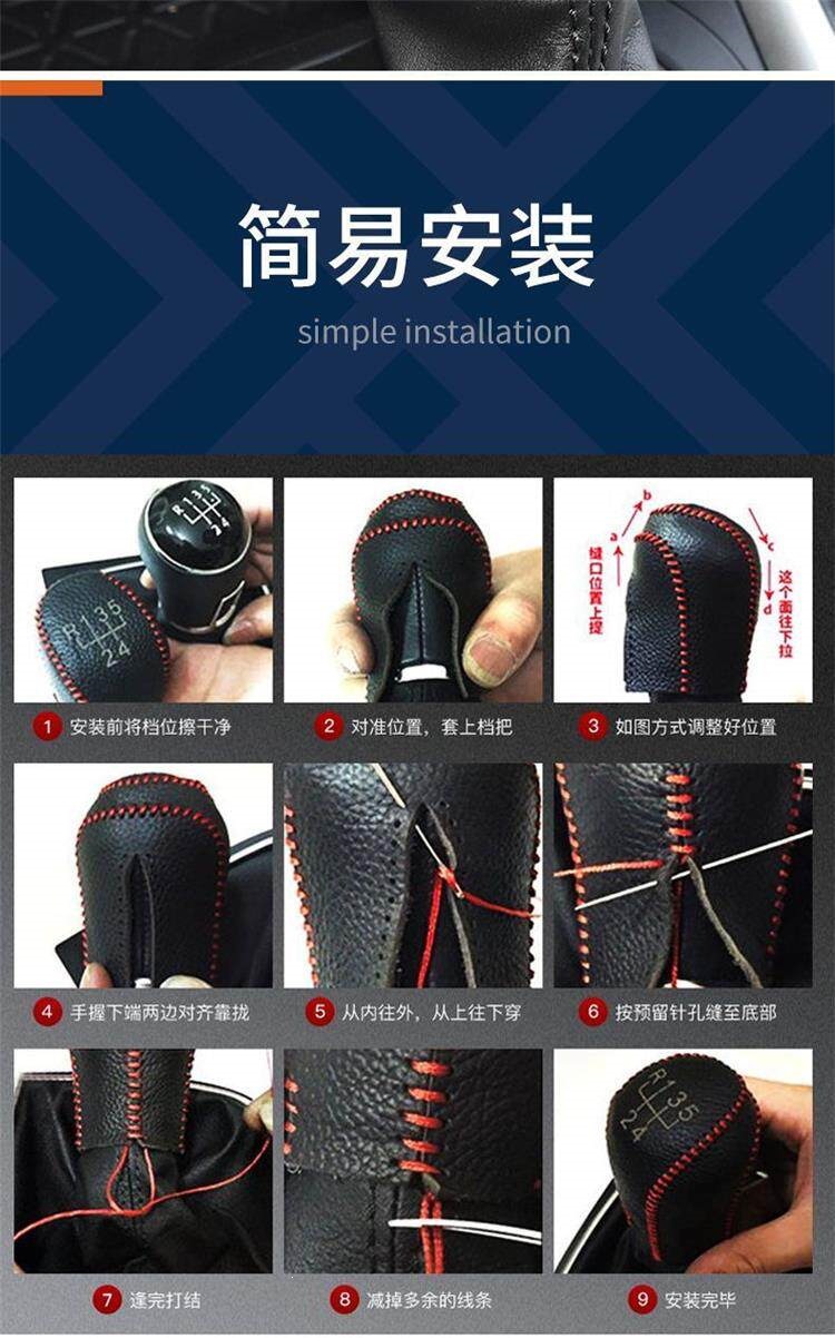 Toyota RAV4 gear shift cover, Highlander gear shift cover, Wildlander, Lingfang, Venza, Crown, Land Cruiser gear shift cover
