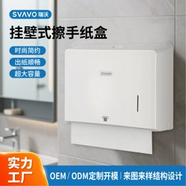 皂液器;纸巾盒;干手机