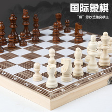 跨境专供 精品国际象棋chess木制可折叠成人儿童竞技套装厂家直销