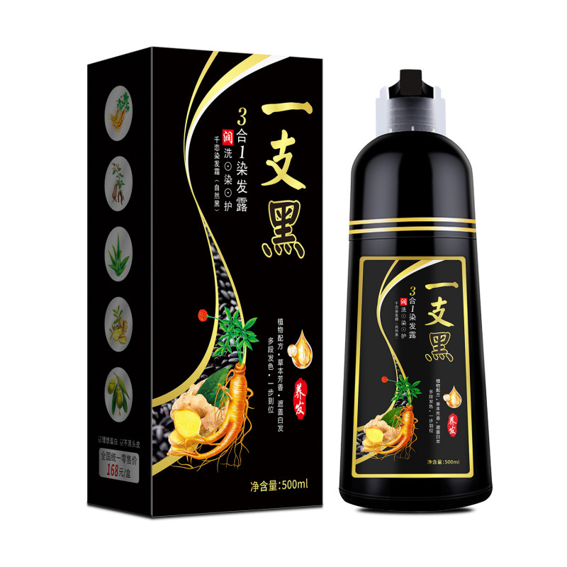 Fábrica de cabello liso | Una caja grande de tinte para el cabello negro, champú, crema para el cabello de burbujas de plantas blancas a negras, no se pega al cuero cabelludo