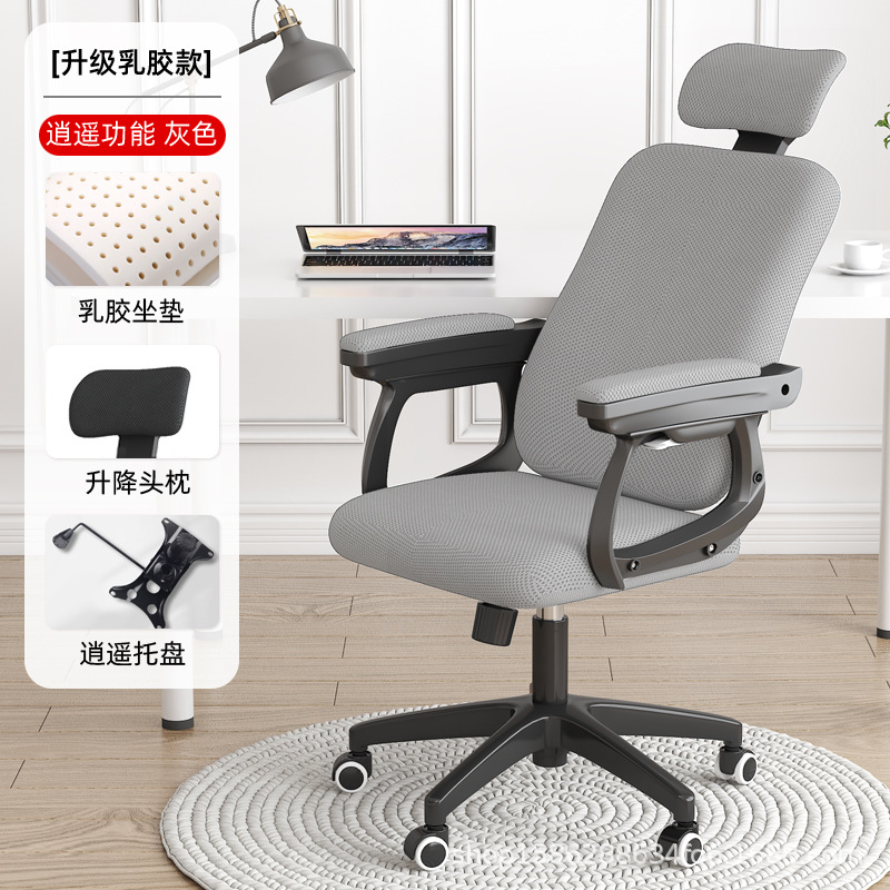 그레이+샤오야오+라텍스