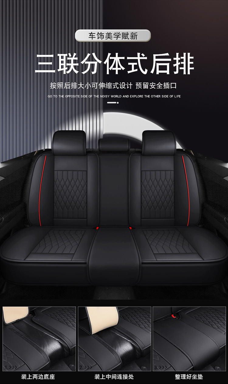 Leather Car Seat Cushions for Five Seats, Cross-Border Export Manufacturers, Four-Season Suitable Car Supplies Seat Cushions, Seat Covers Wholesale