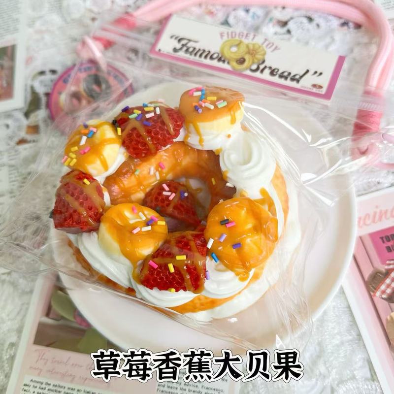 ベーグルシリーズ ピンチクリーム泥 ドライバーニューマス ピンチミュージック 食品グレードのシリコーン 子供のおもちゃ 減圧ピンチミュージック|undefined