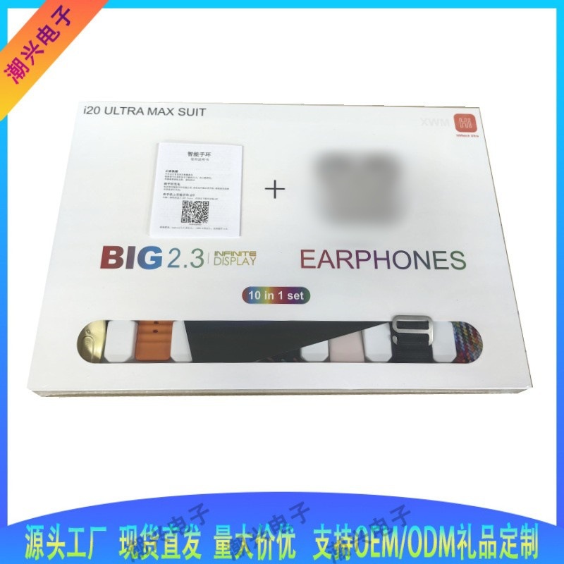 I20ULTRAMAX SUIT reloj inteligente 10 en 1 llamada Bluetooth carga inalámbrica tornillo verdadero hebilla