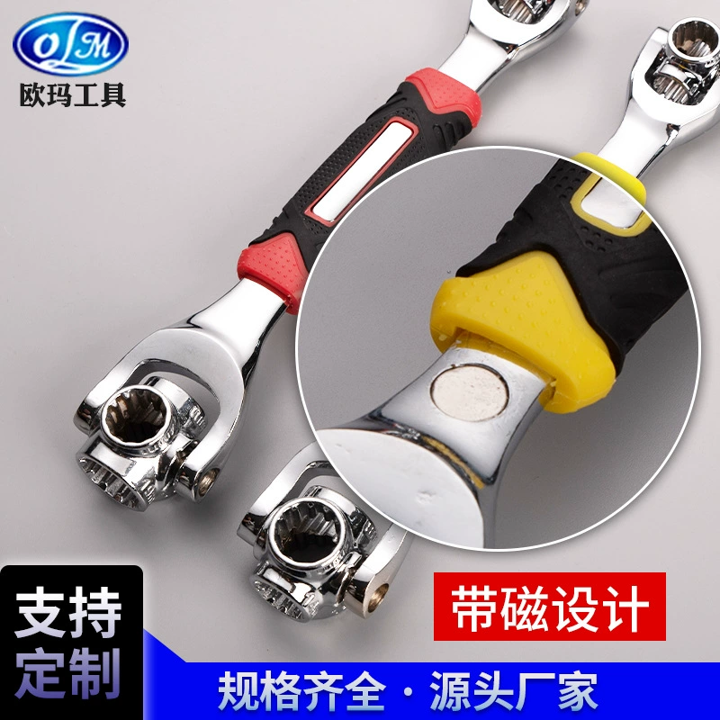 Ouma Tools customized eight-in-one double-head multi-purpose rubber handle thickened sleeve movable 360-degree rotating wrench