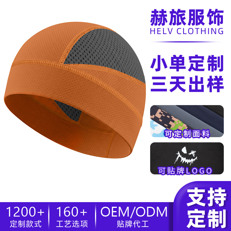 Sharetour Outdoor Sports Cycling Cap, Breathable Running Cap, Customizable Heat Transfer Printed Lycra Ice Silk Cap