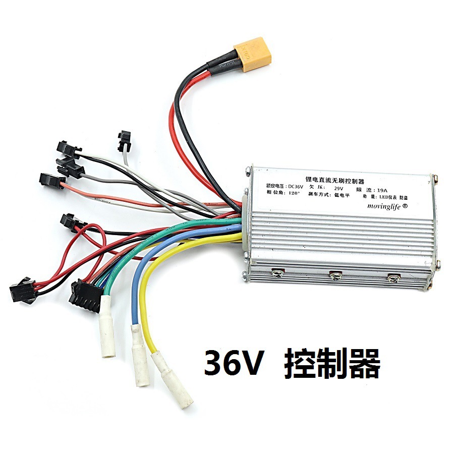 Scooter eléctrico JH-01 medidor de velocidad 36v48v regulador de velocidad jh-01 sin interruptor de controlador Hall acelerador