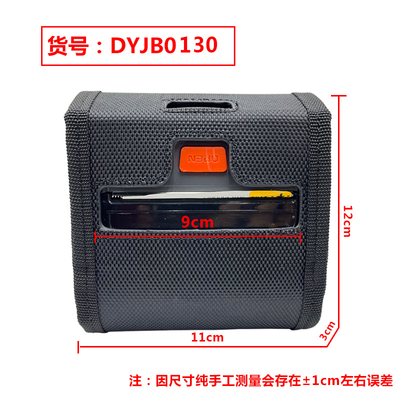 DYJB0130