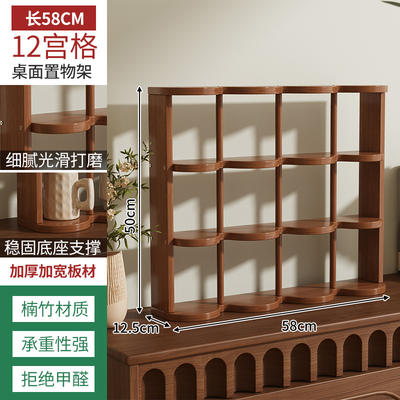 Estante para tazas de escritorio Jiugongge Estante para escritorio doméstico Estante de almacenamiento multicapa Artículos de cocina Estante de almacenamiento para el hogar