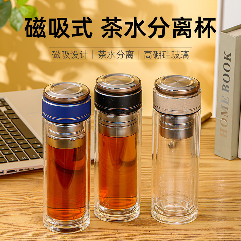 Ready supply magnetic tea separation cup double-layer thickened…