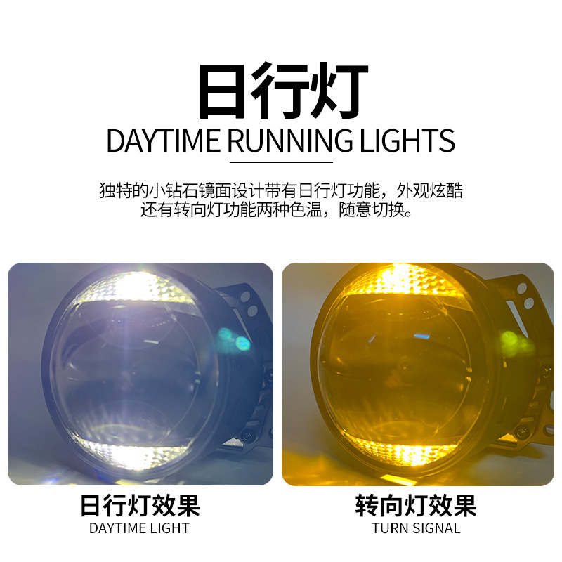 FANKAI Mini W5LED Lente bifocal no destructiva Luz de conducción diurna Luz de giro Faros de coche modificados H4h7