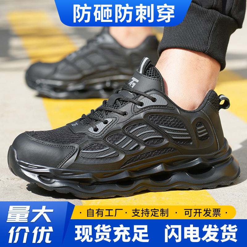 Zhengu Labor Protection Shoes for Men, Soft-Soled, Anti-Smash, Anti-Puncture Safety Shoes, Breathable, Comfortable for Long Standing, Suitable for Workshop and Warehouse Work Zhengu Labor Protection Shoes for Men, Soft-Soled, Anti-Smash, Anti-Puncture Safety Shoes, Breathable, Comfortable for Long Standing, Suitable for Workshop and Warehouse Work