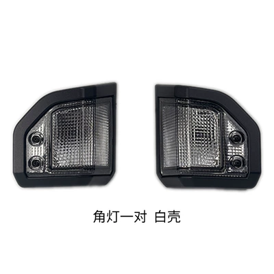 Suitable for Toyota 24-year-old Land Cruiser LC76 turn signal 78 leaf light 79 modified 71 series white (Dönmə işıqları) - a-set-of-left-and-right-white-lampshades-with-corner-lights