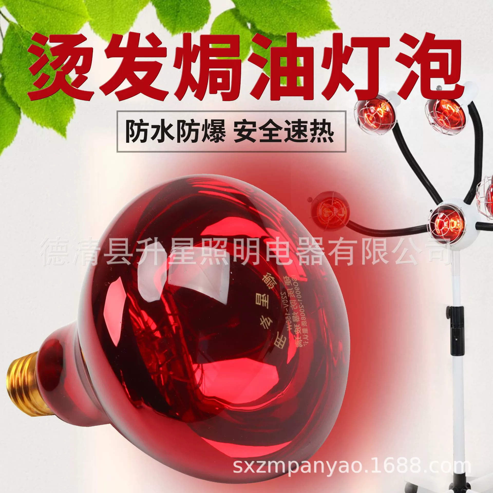 150Вт 275Вт постоянная масляная лампа инфракрасная солнечная лампа пятиголовый обогреватель для парикмахерской и укладки