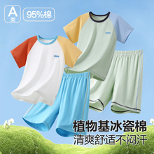 ��ͯ˯�´���a���ͯ�Ҿӷ�ƴɫ����t����װ�ļ������д�ͯ�յ���