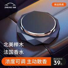 车载香水汽车香薰车用固体香膏车内香氛车上装饰品摆件上档次正品