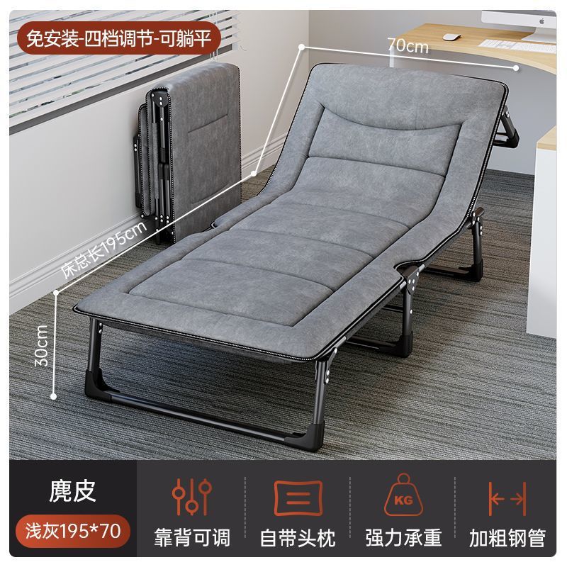 Factoria directa cama plegable de oficina almuerzo sillón cama individual simple portátil cama pequeña para adultos siesta Dios