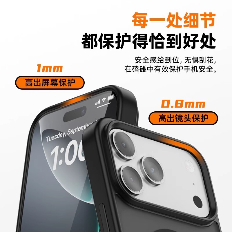 适用iPhone17PROMAX手机壳磨砂肤感磁吸苹果17斯盾防摔保护套跨境|undefined
