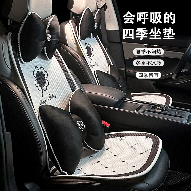 Подушка автомобиля ледяной шелк с принтом Клевер Автомобильная дышащая цельная подушка для сиденья Мода богиня Автомобильная подушка лето