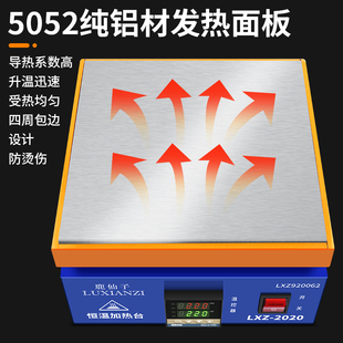 Dual Digital Display Constant Temperature Preheating Table Heating Table Mobile Phone Repair Screen Removal Electric Heating Plate Led Lamp Bead Desoldering Film Machine