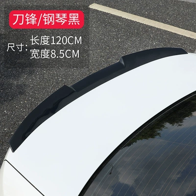 Car modification sports tail non-perforated universal tail car fixed wind wing tail spoiler decoration new (Fixed wind wing) - blade-piano-black