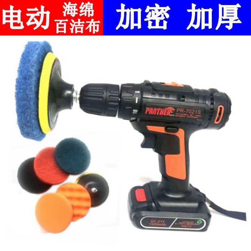 大理石抛光打磨神器玻璃抛光家务电动清洁刷子地板瓷砖百洁布打蜡