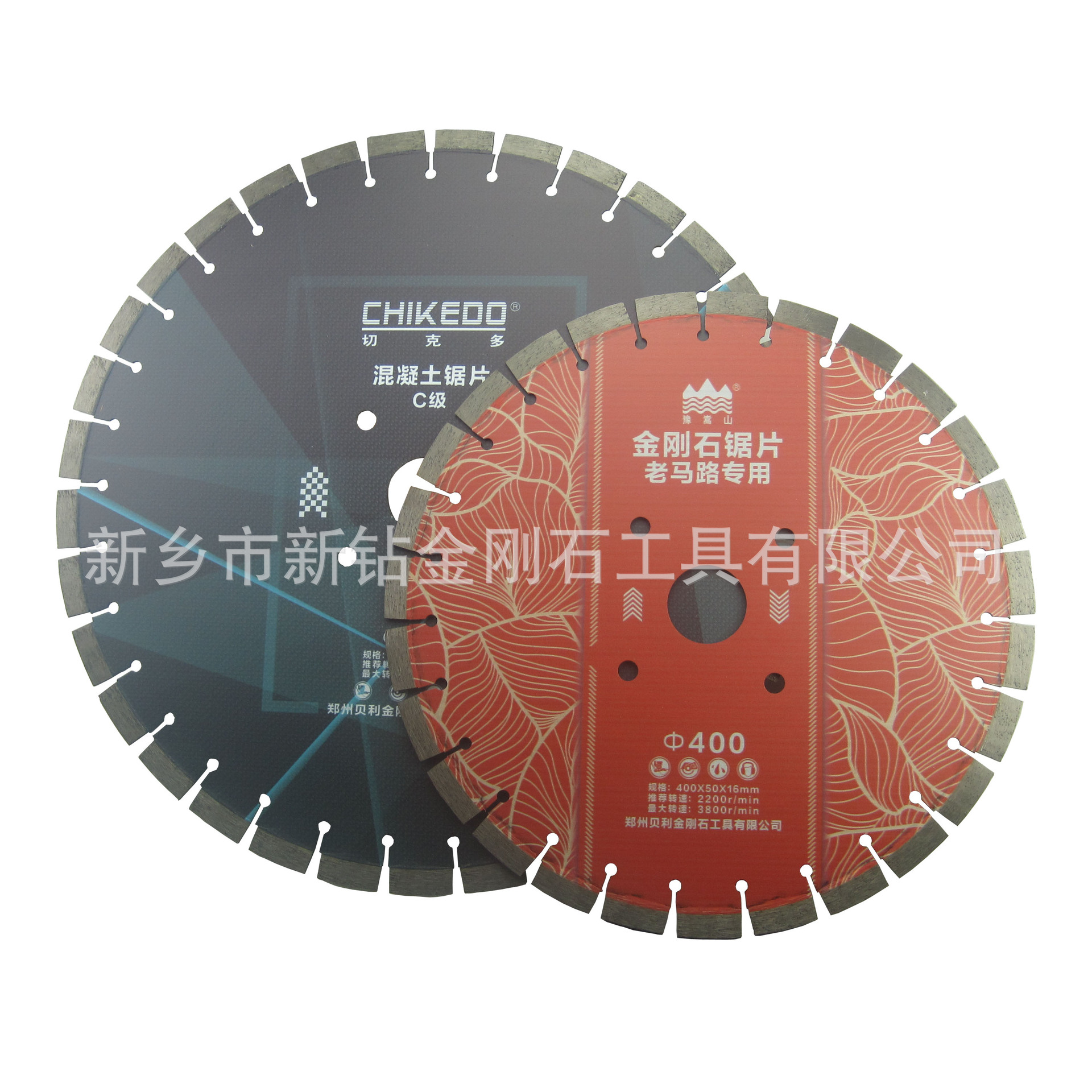 400 500 马路切割机锯片 混凝土马路切缝 地坪切缝 水泥路面切缝