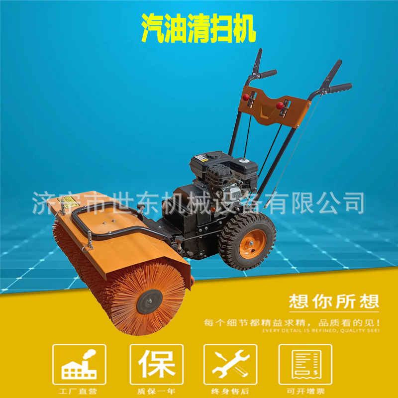 小型汽油滚刷式扫雪机 厂家供应手推自走抛雪机 城市街道积雪清扫