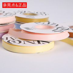 1cm milk silk double-sided matte ribbon satin ribbon bow gift cake DIY fresh flowers bouquet wrapping ribbon