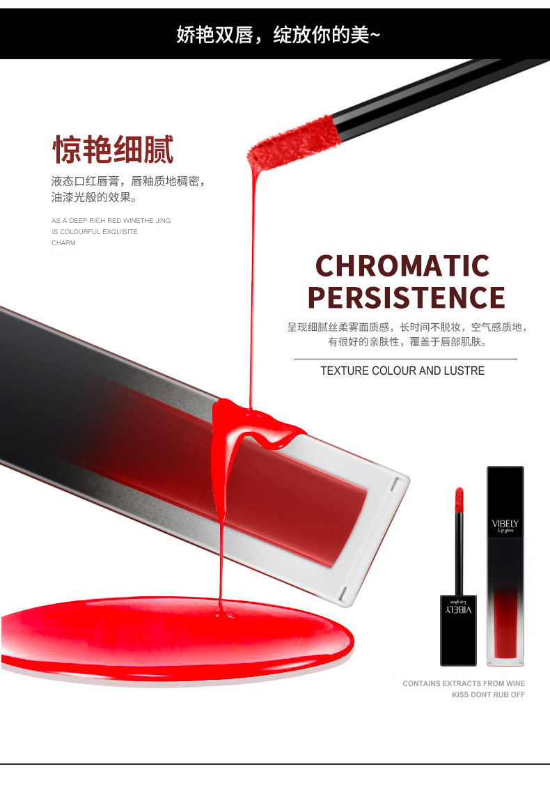 VIBELY matte nude liquid pearlescent lip gloss from Europe and America, matte non-stick cup, non-fading lip gloss, a bestseller in foreign trade undefined