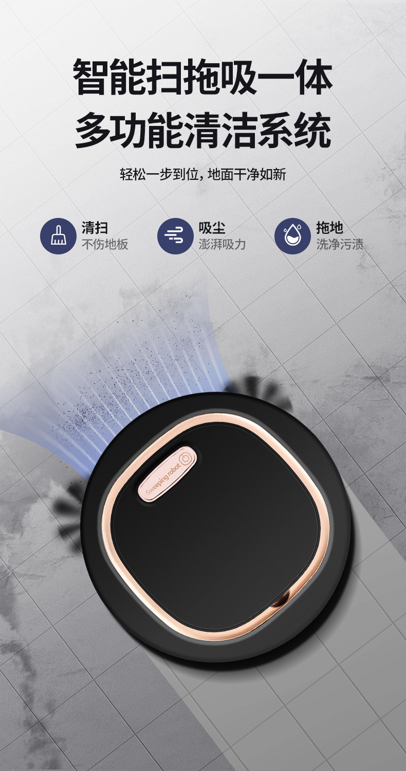 扫地机(JM8025)-详情页_03.jpg