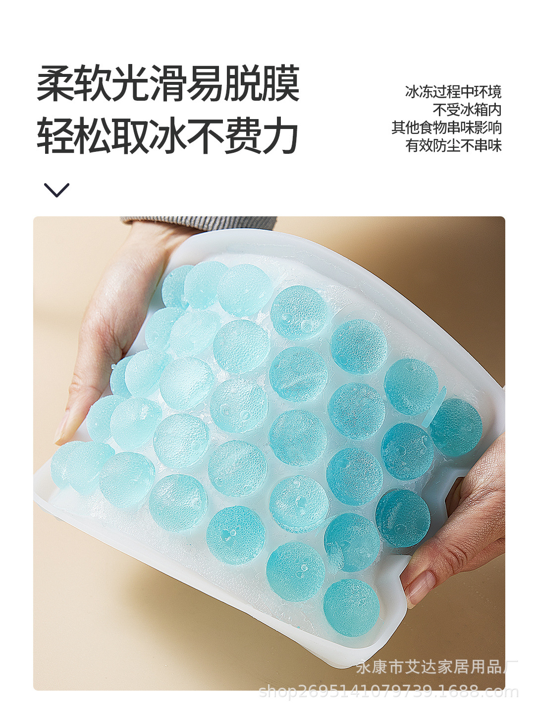 冰格_06.jpg