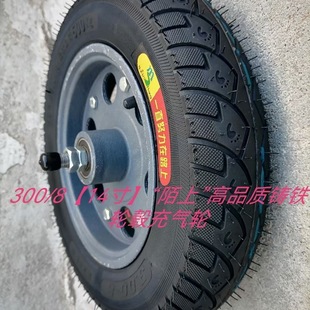 300-8 Inflatable Wheel Tiger Wheel Trolley Wheel 14inch Unicycle Single Wheel Construction Site Unicycle Accessories Complete Set