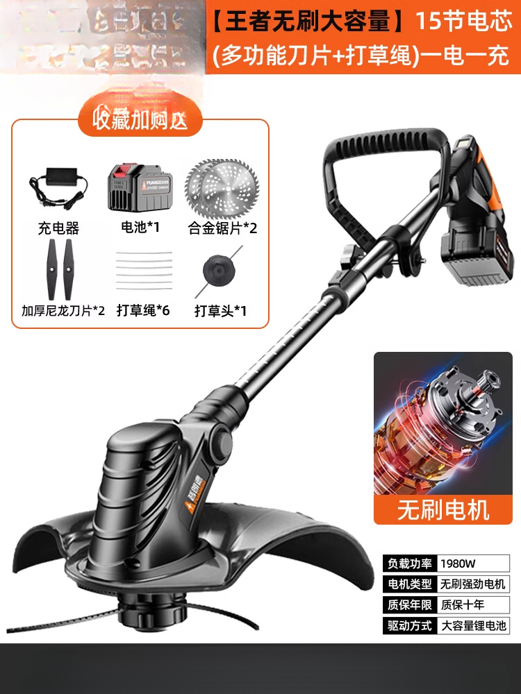 Cortadora de césped eléctrica, cortadora de césped pequeña para el hogar, cortadora de césped recargable de alta potencia, corte de césped multifuncional