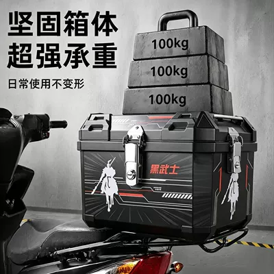 New enlarged rear seat storage Electric car tail box