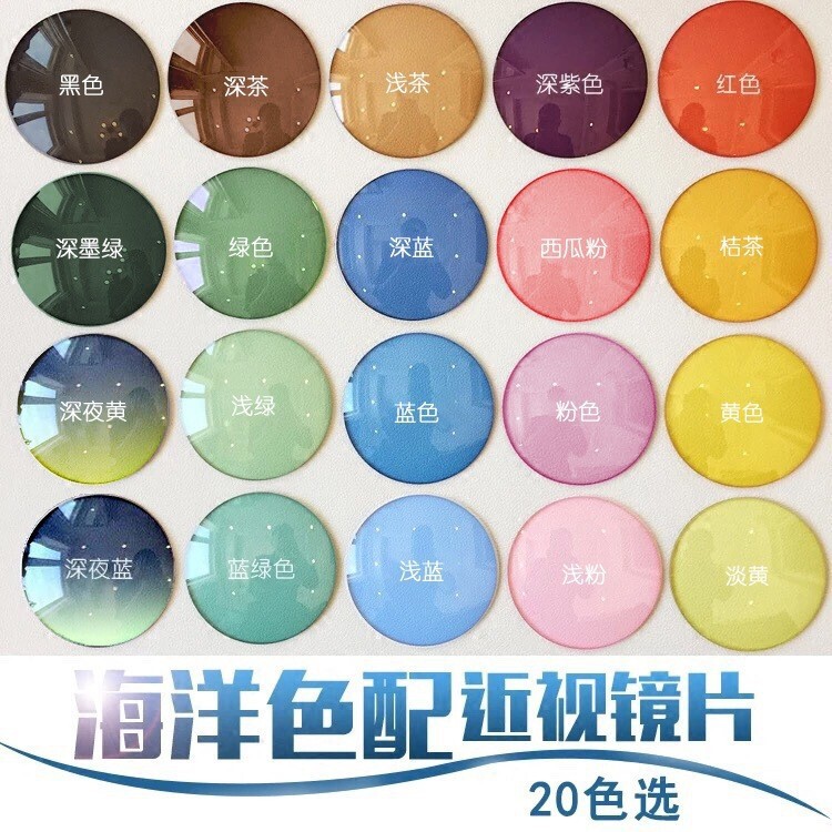 Danyang sunglasses polarized dyed sunglasses can be equipped with degrees driving driver myopia sunglasses lenses Danyang sunglasses polarized dyed sunglasses can be equipped with degrees driving driver myopia sunglasses lenses