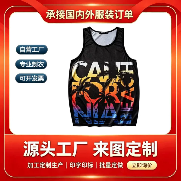 Sports quick-dry vest factory customizes 140g birdseye fabric digitally printed sleeveless vest with full-body printed pattern for men