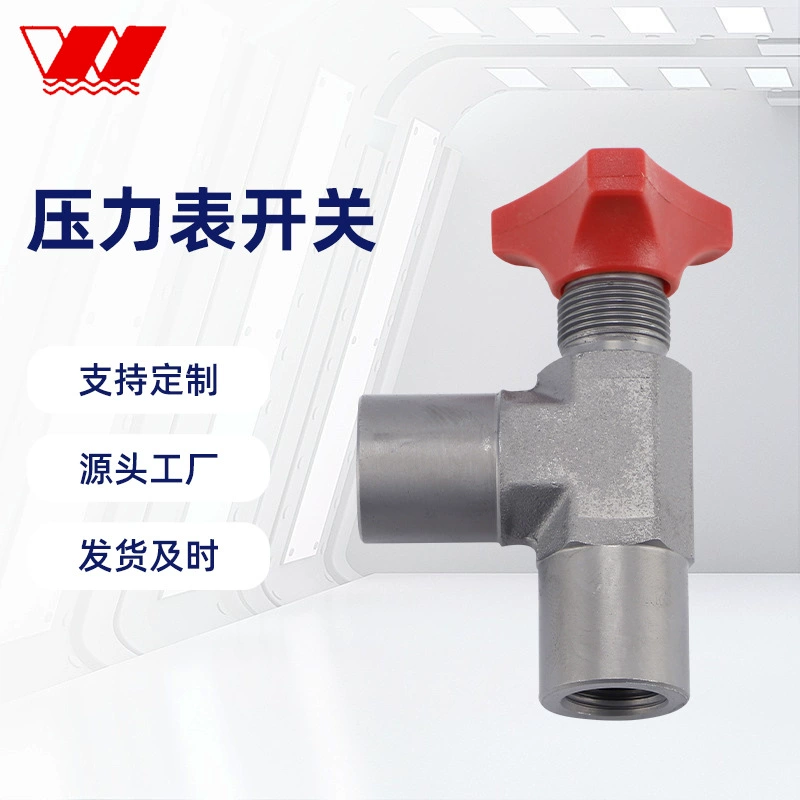 Производитель поставляет K-образный манометр переключатель игольчатый клапан универсальный интерфейс прецизионный ручной выключатель давления аппаратные аксессуары